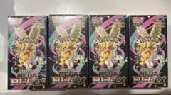 金*る様 【新品未開封】 ポケモンカードゲーム メガドリームEX　シュリンク付き