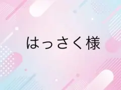 10分で読める伝記 2年生