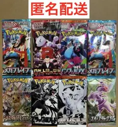 【匿名追跡あり】ポケモンカードBOX まとめ売り　絶版 2025年最新】絶版Box ポケカの人気アイテム - メルカリ