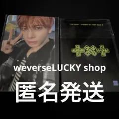 TXT7THYEAR:weverseグローバル特典セットテヒョン TXT7THYEAR:weverseグローバル特典セットテヒョン - メルカリ