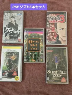 PSP ゲームソフト  5本セット 中古品