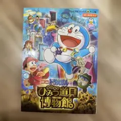 なお様 リクエスト 2点 まとめ商品