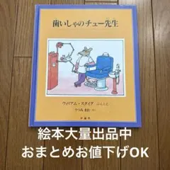 miii様 リクエスト 2点 まとめ商品
