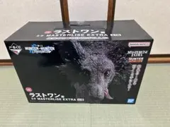 HUNTER HUNTER ラストワン ミケ　MASTERLISE