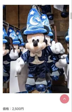 ミッキーマウス フィルハーマジック ぬいぐるみバッジ 42周年