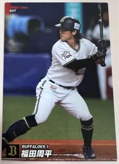 2025年最新】福田周平 サインの人気アイテム - メルカリ