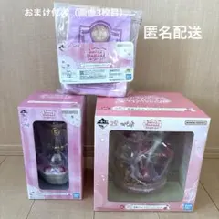 一番くじ　おジャ魔女どれみ　ラストワン賞　B賞 C賞