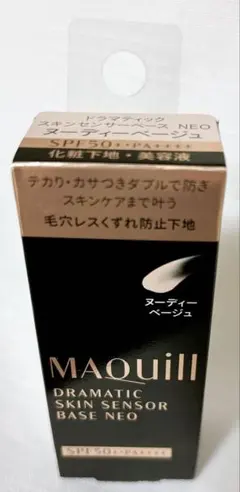MAQuillAGE ドラマティックスキンセンサーべース NEO ベージュ