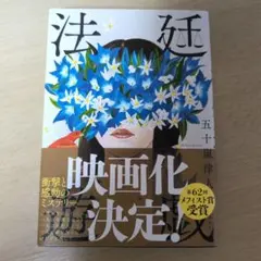 Item thumbnail for item 65ae567c-d6b8-4db5-aa84-30d4fdea51dd