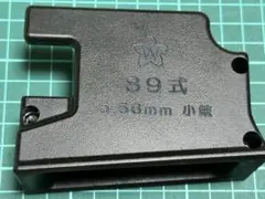 2025年最新】89 マグウェルの人気アイテム - メルカリ