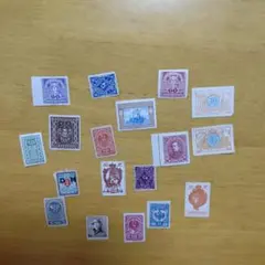 古い切手　アンティーク　海外　まとめ売り 18枚　M-74
