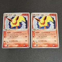 ブースター ex ホロンの研究塔ハーフデッキ1/2炎EX 004/015 - メルカリ