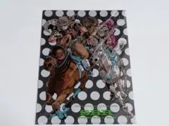 未開封 ジョジョ展 クリアファイル2枚セット④