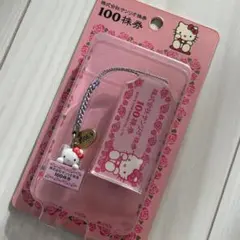 【Sanrio】ハローキティ根付&キーホルダー4個【激レア】 Sanrio】ハローキティ根付&キーホルダー4個【激レア】 Yahoo