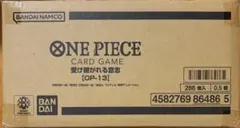 受け継がれる意志 新品未開封 1カートン