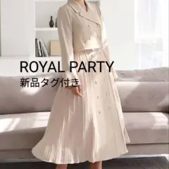 【新品 3way 定価1.7万】ロイヤルパーティー/トレンチコート プリーツのサムネイル