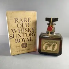 【超希少】サントリーローヤル Rare Old '60 特級 初期ラベル下マーク 超希少】サントリーローヤル Rare Old '60 特級 初期ラベル下マーク