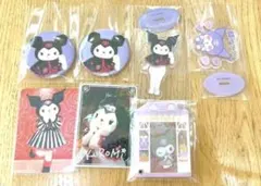 クロミセット