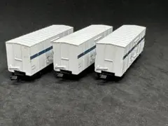 河合商会　レム5000形 冷蔵車 3両セット　ジャンクのサムネイル