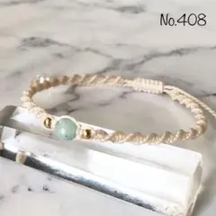 natsu様 リクエスト 2点 まとめ商品