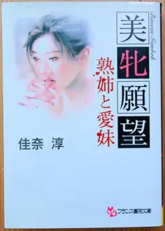 ー様 リクエスト 2点 まとめ商品