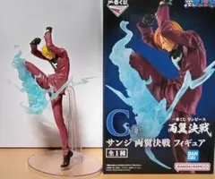 一番くじ ワンピース 両翼決戦 C賞 サンジ フィギュア