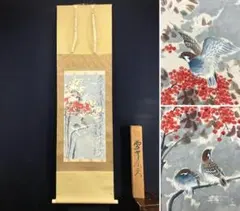 東山魁夷、青の世界、雪幕、高額画一部、版上印入り,額付 - メルカリ