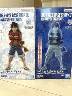ワンピースベースショップ 一番くじ ルフィ フィギュア 3体セット