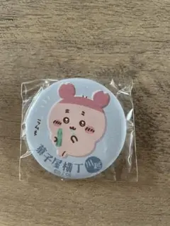 ちいかわもぐもぐ本舗川越　マット缶バッジ　古本屋