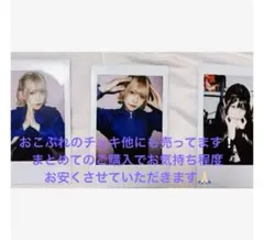 2025年最新】おこさまぷれ〜と。チェキの人気アイテム - メルカリ