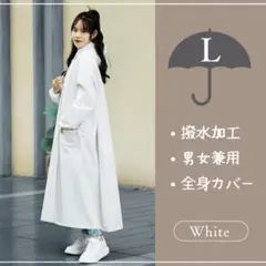 レディース レインウェア ホワイト L レインコート 雨具 かっぱ つば付き 白