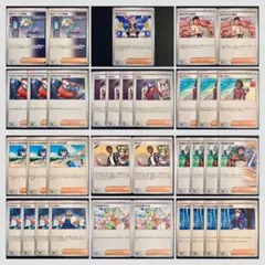 からておうの稽古,セイジなど レギュレーションH サポート12種34枚まとめ売り