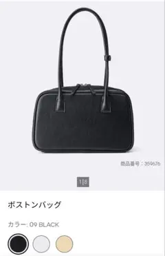GU ボストンバッグ ブラックのサムネイル