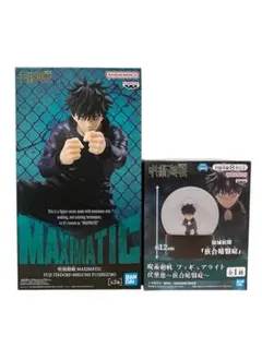2026年最新】maximatic 伏黒恵の人気アイテム - メルカリ
