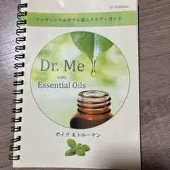ドクターミーDr. Me with Essential Oils ドテラ - メルカリ