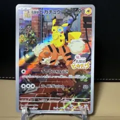 2025年最新】名探偵ピカチュウプロモカードの人気アイテム - メルカリ
