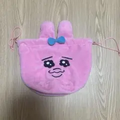おぱんちゅううさぎ　巾着　ポーチ
