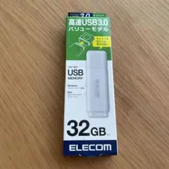 USB