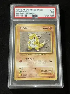 2025年最新】旧裏マークなしの人気アイテム - メルカリ