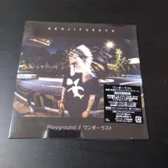 CD 降谷建志　Playground/ワンダーラスト　新品未開封