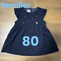 familiar ネイビー ワンピース 80cm