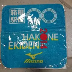箱根駅伝 2014 Mizuno タオル 25cm