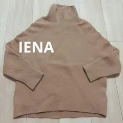 IENA 春ニット　ベージュ　ウール100% 日本製　美品