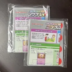 2025年最新】ニンフィアex ソウブレイズexの人気アイテム - メルカリ