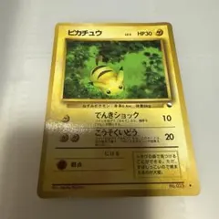 【状態難あり】　拡張シート　8枚　ピカチュウ　カブト　エキストラルール　旧裏 状態難あり】 拡張シート 8枚 ピカチュウ カブト エキストラルール 旧