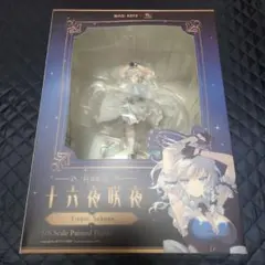 2025年最新】十六夜咲夜 フィギュア 豪華版の人気アイテム - メルカリ