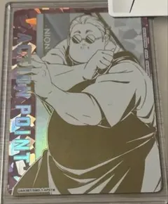 ユニオンアリーナ　ユニアリ　坂本太郎　アクションポイント　シリアル