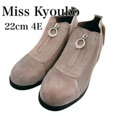Miss Kyouko ショートブーツ 22.5cm メッシュ フロントジッパー