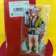 鬼滅の刃 　阿波おどり　阿波踊り　不死川実弥