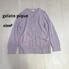 gelato pique ジェラートピケ カーディガンのサムネイル